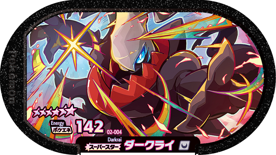 Meza Tag Darkrai (2-004) Grade 6 Ténèbres Pokémon Mezastar Original Set 2 recto