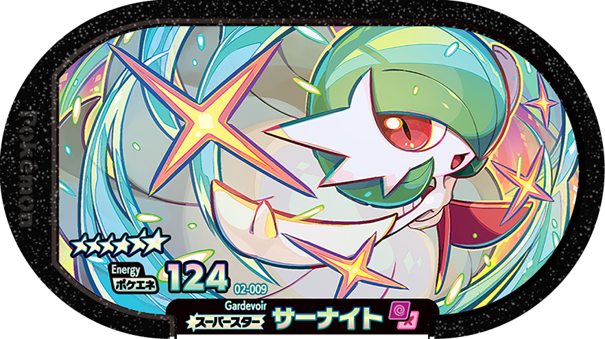 Meza Tag Gardevoir (2-009) Grade 6 Psy/Fée Pokémon Mezastar Original Set 2 recto