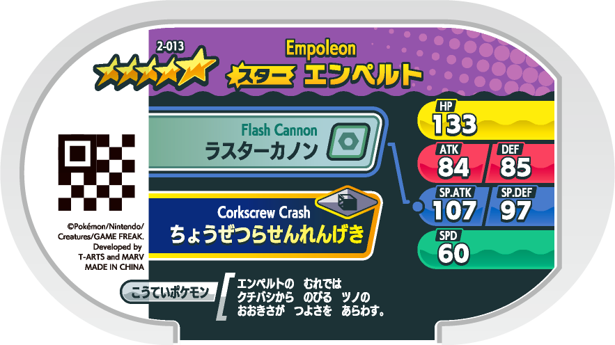 Meza Tag Pingoléon (2-013) verso Pokédex-entry Pokémon Mezastar Original Set 2