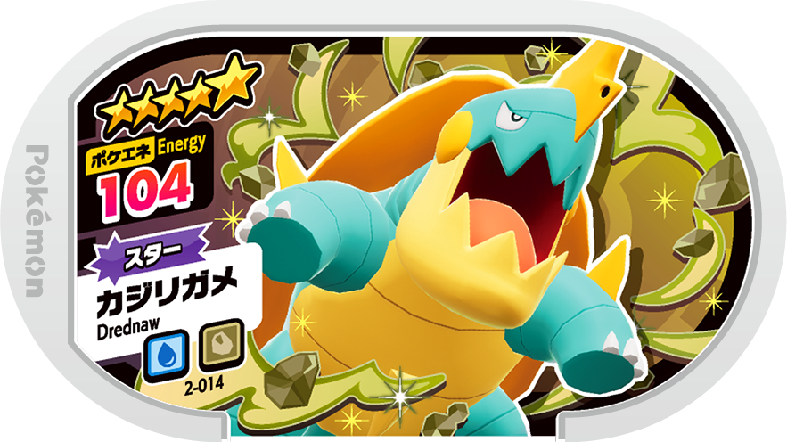 Meza Tag Torgamord (2-014) Grade 5 Eau/Roche Pokémon Mezastar Original Set 2 recto
