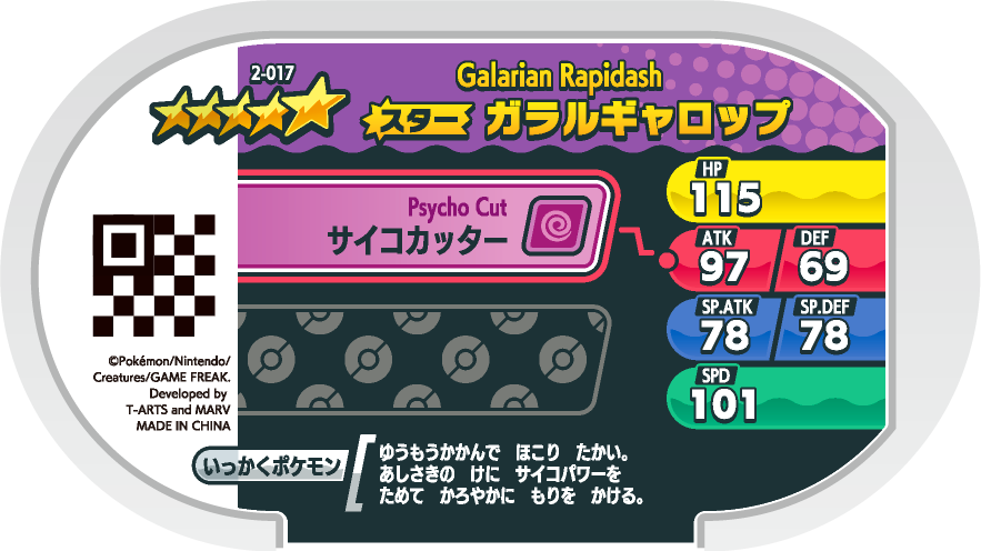Meza Tag Galopa de Galar (2-017) verso Pokédex-entry Pokémon Mezastar Original Set 2