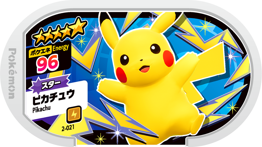 Meza Tag Pikachu (2-021) Grade 5 Électrik Pokémon Mezastar Original Set 2 recto