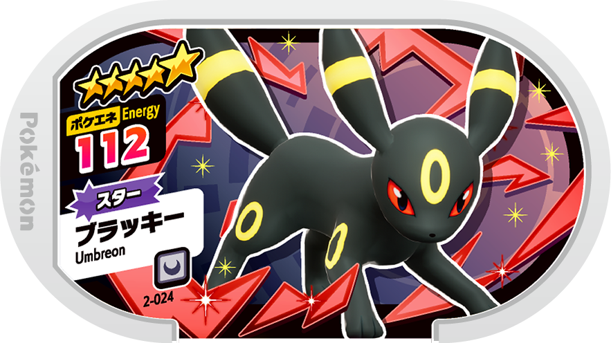 Meza Tag Noctali (2-024) Grade 5 Ténèbres Pokémon Mezastar Original Set 2 recto