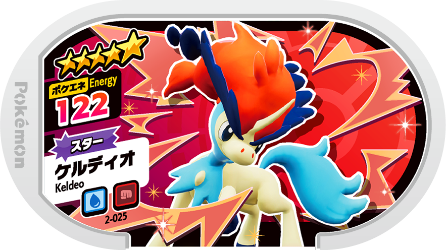 Meza Tag Keldeo (2-025) Grade 5 Eau/Combat Pokémon Mezastar Original Set 2 recto