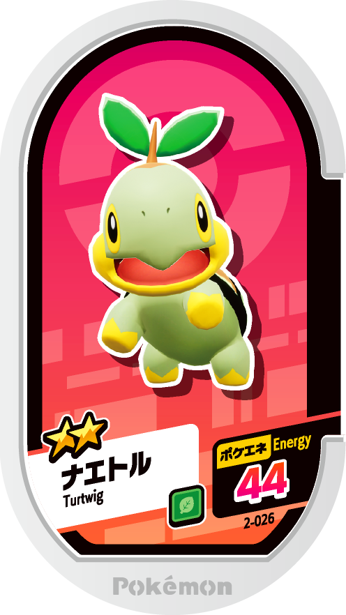 Meza Tag Tortipouss (2-026) Grade 2 Plante Pokémon Mezastar Original Set 2 recto