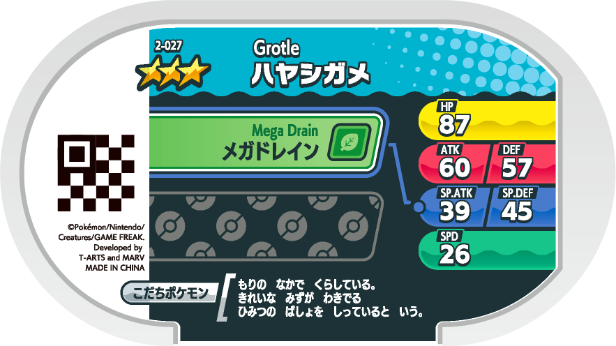 Meza Tag Boskara (2-027) verso Pokédex-entry Pokémon Mezastar Original Set 2