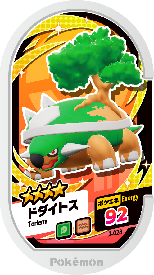 Meza Tag Torterra (2-028) Grade 4 Plante/Sol Pokémon Mezastar Original Set 2 recto