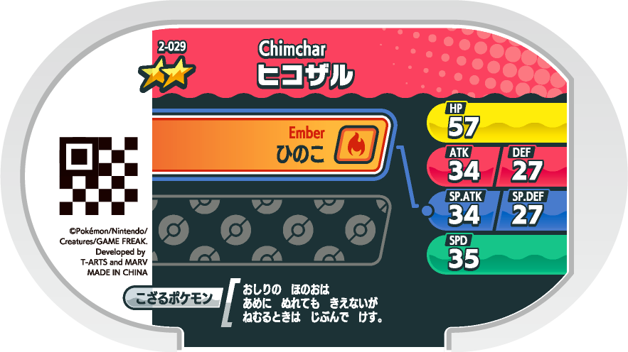 Meza Tag Ouisticram (2-029) verso Pokédex-entry Pokémon Mezastar Original Set 2