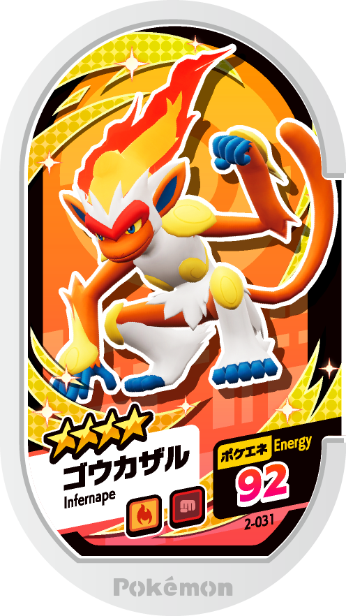 Meza Tag Simiabraz (2-031) Grade 4 Feu/Combat Pokémon Mezastar Original Set 2 recto