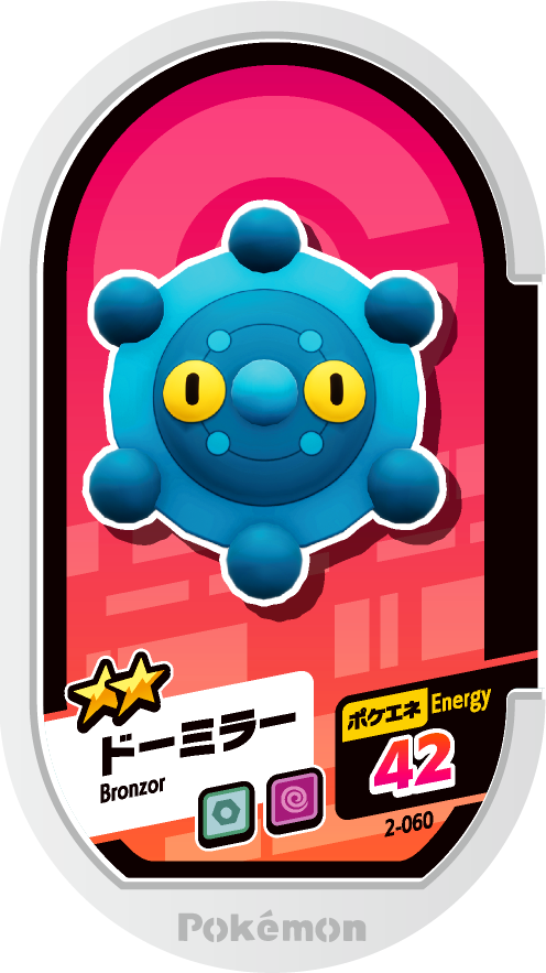 Meza Tag Archéomire (2-060) Grade 2 Acier/Psy Pokémon Mezastar Original Set 2 recto