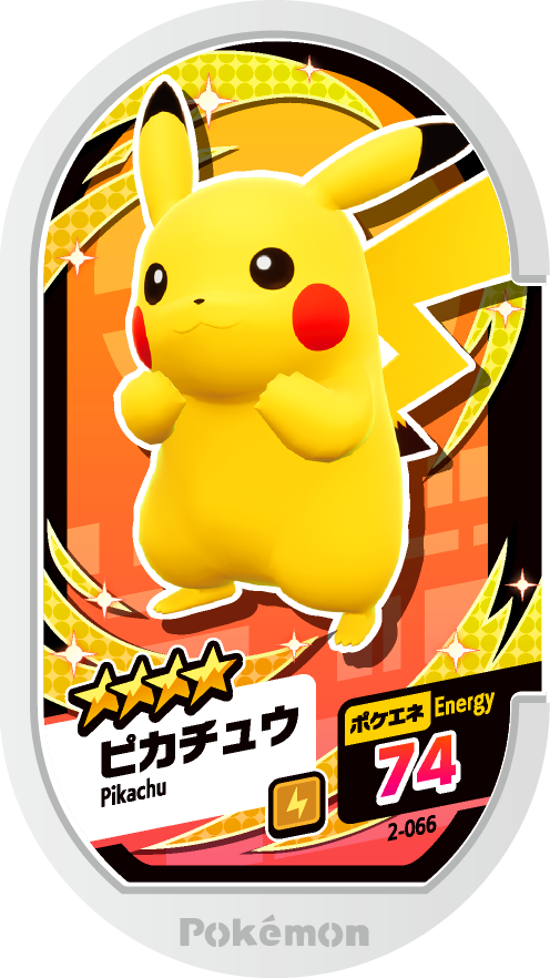 Meza Tag Pikachu (2-066) Grade 4 Électrik Pokémon Mezastar Original Set 2 recto