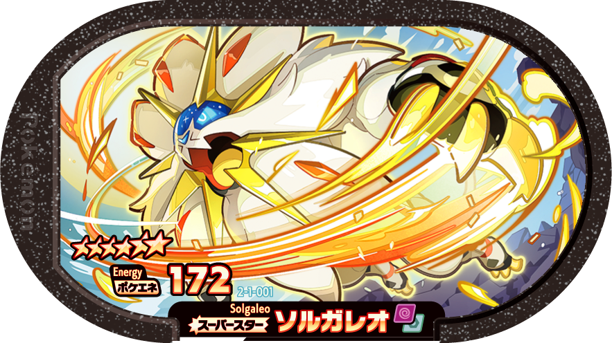 Meza Tag Solgaleo (2-1-001) Grade 6 Psy/Acier Pokémon Mezastar Super Tag Set 1 recto