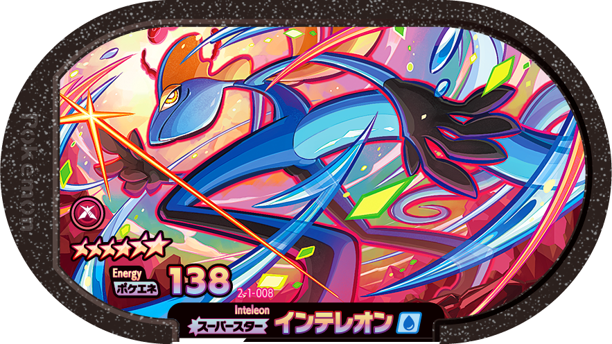 Meza Tag Lézargus (2-1-008) Grade 6 Eau Pokémon Mezastar Super Tag Set 1 recto