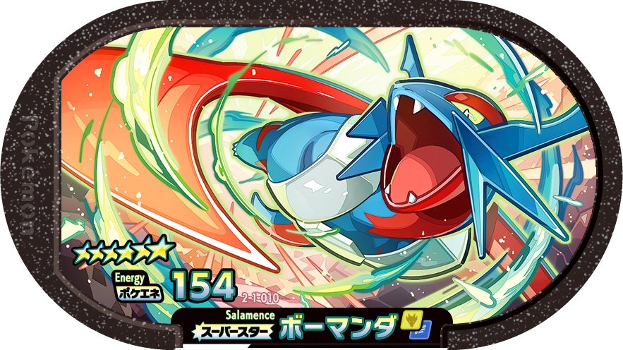 Meza Tag Drattak (2-1-010) Grade 6 Dragon/Vol Pokémon Mezastar Super Tag Set 1 recto