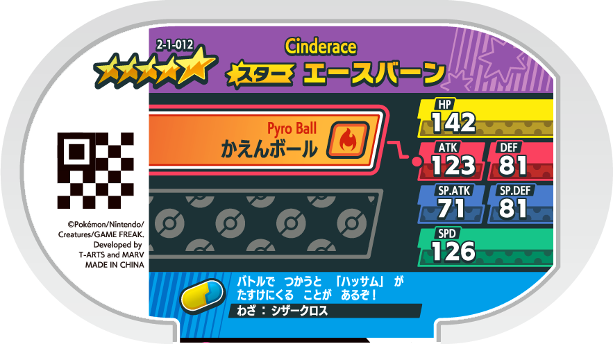 Meza Tag Pyrobut (2-1-012) verso Pokédex-entry Pokémon Mezastar Super Tag Set 1