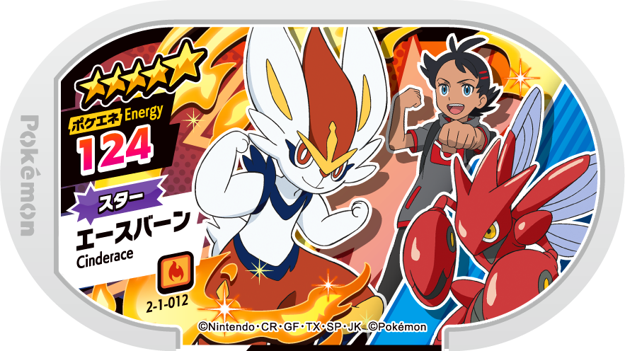Meza Tag Pyrobut (2-1-012) Grade 5 Feu Pokémon Mezastar Super Tag Set 1 recto