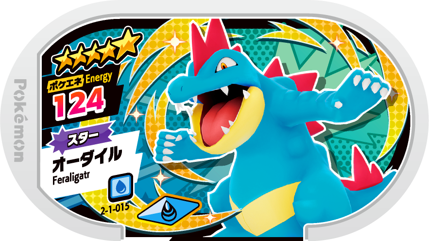 Meza Tag Aligatueur (2-1-015) Grade 5 Eau Pokémon Mezastar Super Tag Set 1 recto