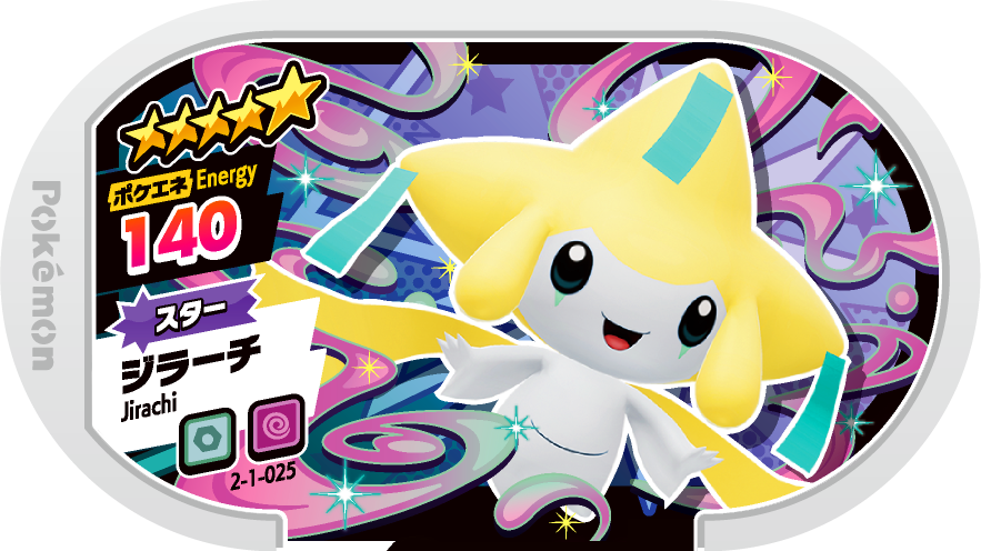 Meza Tag Jirachi (2-1-025) Grade 5 Acier/Psy Pokémon Mezastar Super Tag Set 1 recto