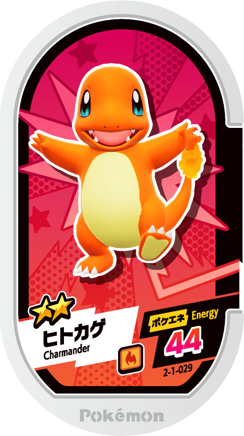 Meza Tag Salamèche (2-1-029) Grade 2 Feu Pokémon Mezastar Super Tag Set 1 recto