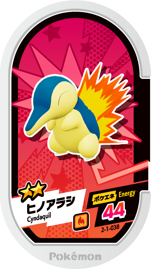 Meza Tag Héricendre (2-1-038) Grade 2 Feu Pokémon Mezastar Super Tag Set 1 recto