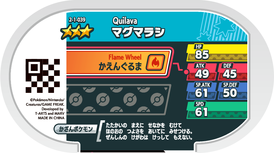 Meza Tag Feurisson (2-1-039) verso Pokédex-entry Pokémon Mezastar Super Tag Set 1