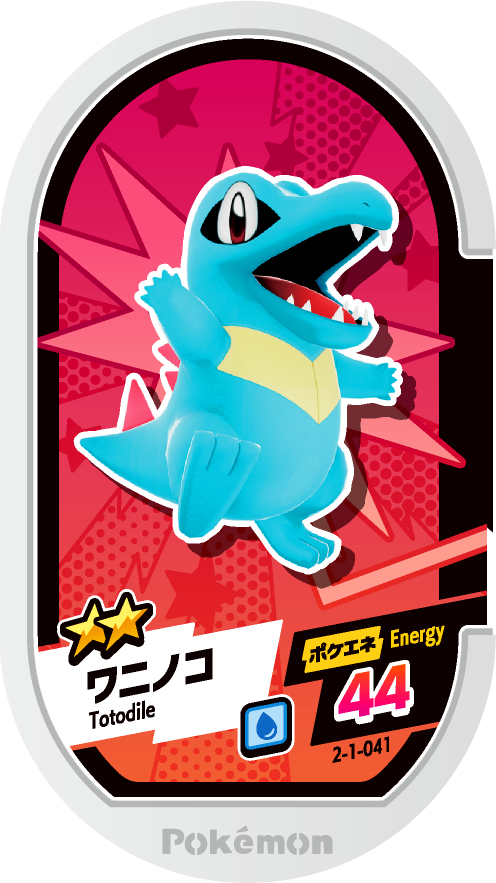 Meza Tag Kaiminus (2-1-041) Grade 2 Eau Pokémon Mezastar Super Tag Set 1 recto