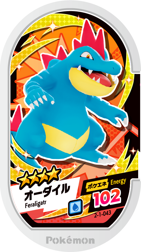 Meza Tag Aligatueur (2-1-043) Grade 4 Eau Pokémon Mezastar Super Tag Set 1 recto