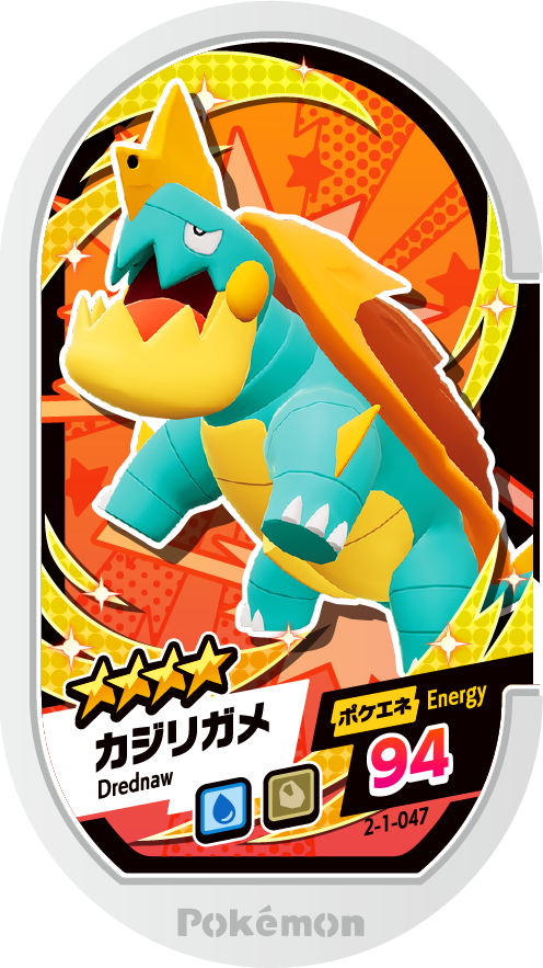 Meza Tag Torgamord (2-1-047) Grade 4 Eau/Roche Pokémon Mezastar Super Tag Set 1 recto
