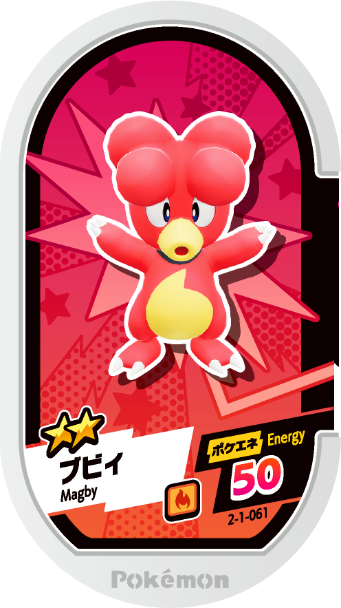 Meza Tag Magby (2-1-061) Grade 2 Feu Pokémon Mezastar Super Tag Set 1 recto