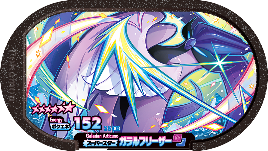 Meza Tag Artikodin de Galar (2-2-003) Grade 6 Psy/Vol Pokémon Mezastar Super Tag Set 2