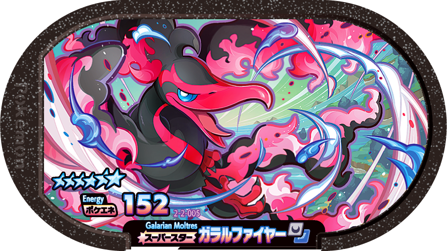 Meza Tag Sulfura de Galar (2-2-005) Grade 6 Ténèbres/Vol Pokémon Mezastar Super Tag Set 2
