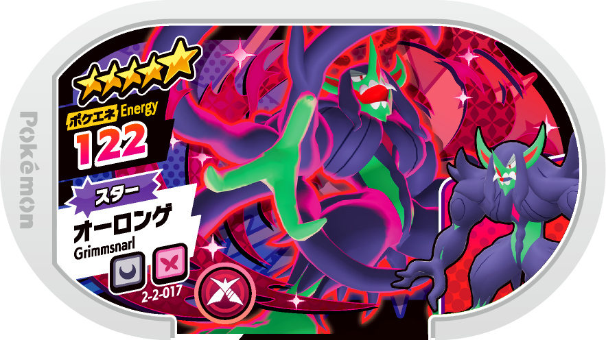 Meza Tag Angoliath (2-2-017) Grade 5 Ténèbres/Fée Pokémon Mezastar Super Tag Set 2 recto