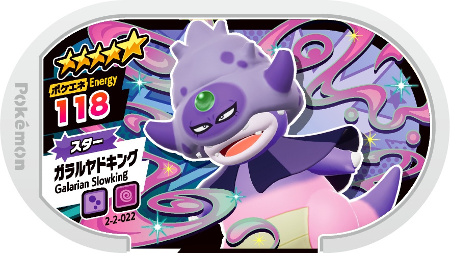 Meza Tag Roigada de Galar (2-2-022) Grade 5 Poison/Psy Pokémon Mezastar Super Tag Set 2 recto