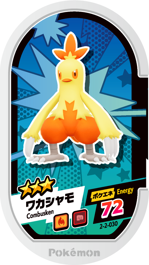 Meza Tag Galifeu (2-2-030) Grade 3 Feu/Combat Pokémon Mezastar Super Tag Set 2 recto