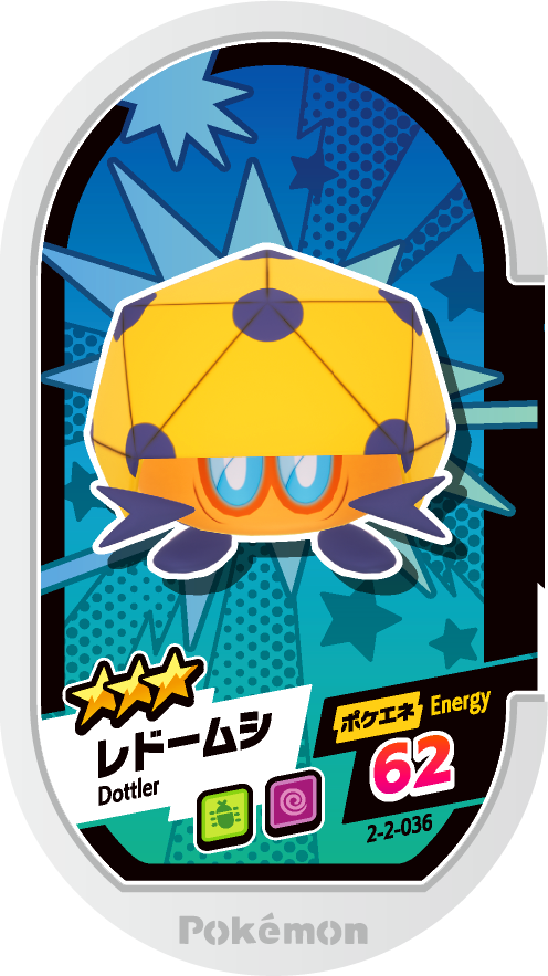 Meza Tag Coléodôme (2-2-036) Grade 3 Insecte/Psy Pokémon Mezastar Super Tag Set 2 recto