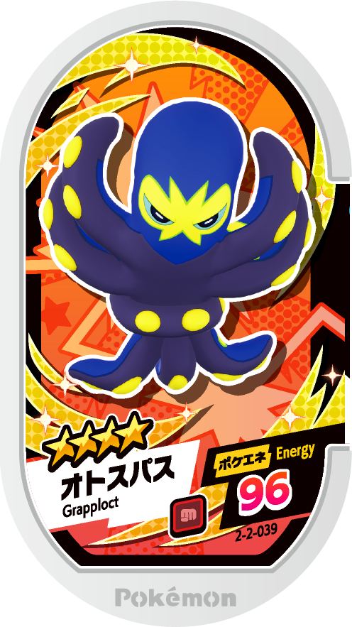 Meza Tag Krakos (2-2-039) Grade 4 Combat Pokémon Mezastar Super Tag Set 2 recto