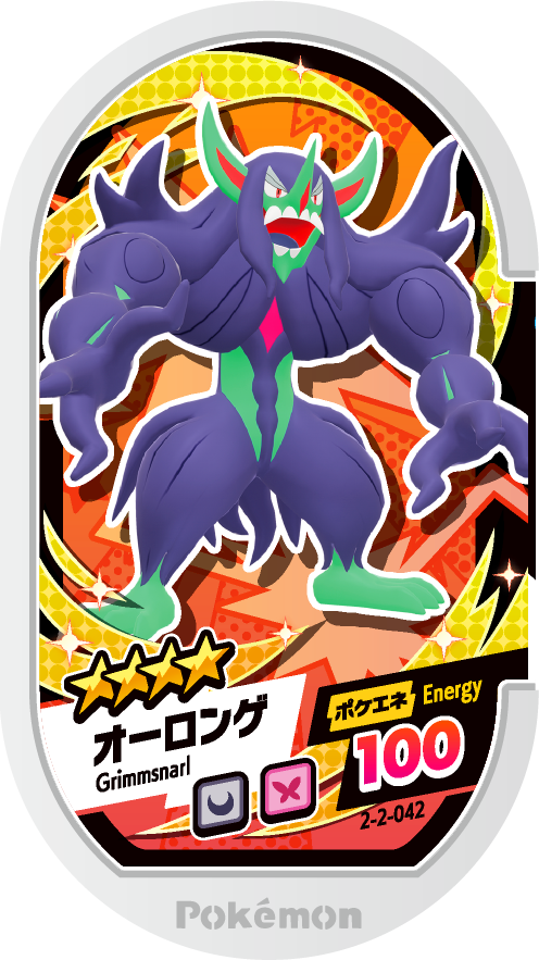 Meza Tag Angoliath (2-2-042) Grade 4 Ténèbres/Fée Pokémon Mezastar Super Tag Set 2 recto