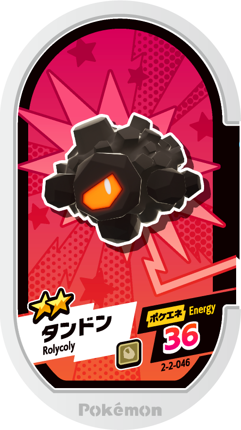 Meza Tag Charbi (2-2-046) Grade 2 Roche Pokémon Mezastar Super Tag Set 2 recto