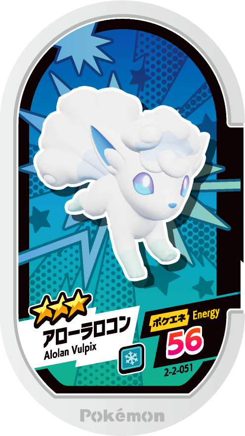 Meza Tag Goupix d'Alola (2-2-051) Grade 3 Glace Pokémon Mezastar Super Tag Set 2 recto