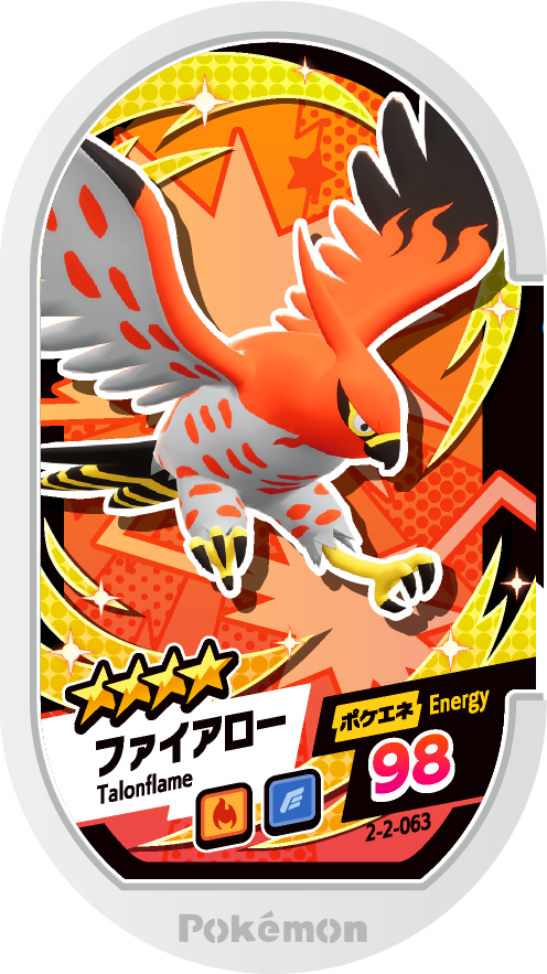 Meza Tag Flambusard (2-2-063) Grade 4 Feu/Vol Pokémon Mezastar Super Tag Set 2 recto