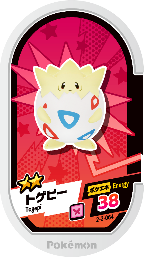 Meza Tag Togepi (2-2-064) Grade 2 Fée Pokémon Mezastar Super Tag Set 2 recto