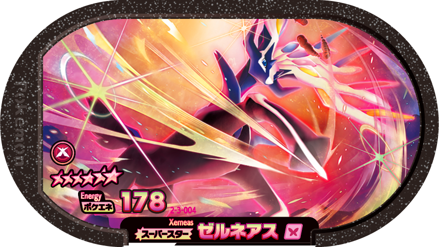 Meza Tag Xerneas (2-3-004) Grade 6 Fée Pokémon Mezastar Super Tag Set 3 recto