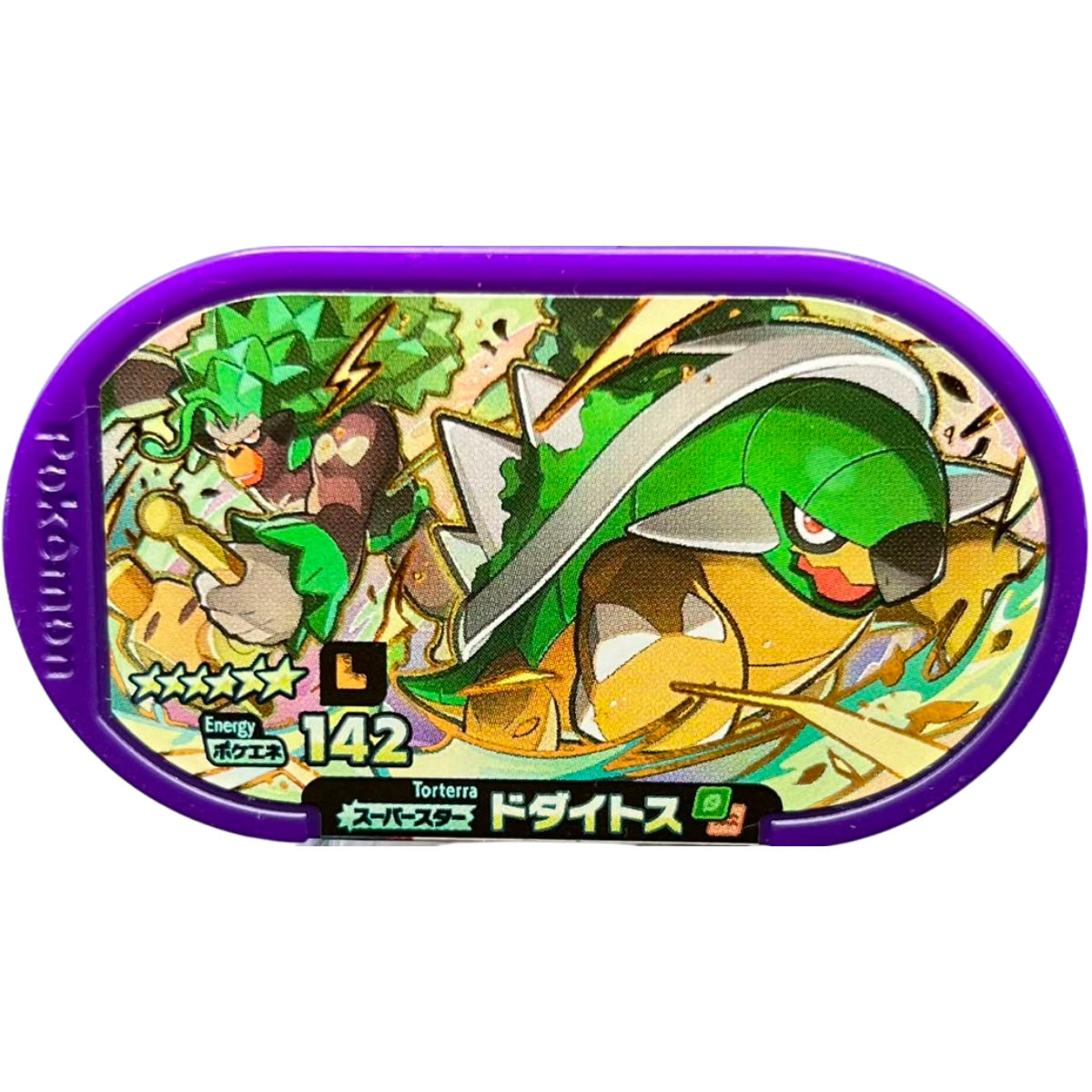 Mezastar 2-3-006 - Torterra Legacy Pokémon Mezastar