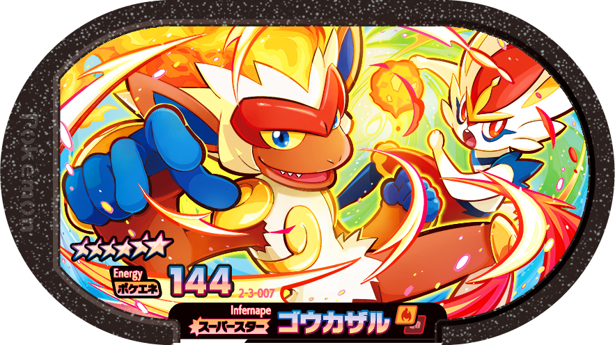 Meza Tag Simiabraz (2-3-007) Grade 6 Feu/Combat Pokémon Mezastar Super Tag Set 3 recto