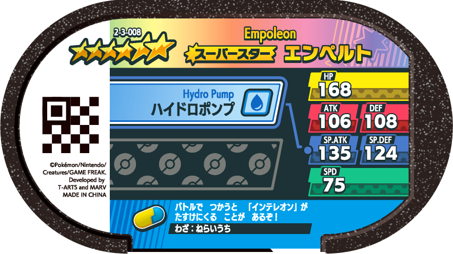 Meza Tag Pingoléon (2-3-008) verso Pokédex-entry Pokémon Mezastar Super Tag Set 3