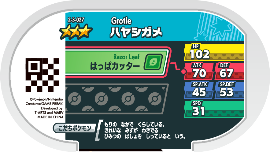 Meza Tag Boskara (2-3-027) verso Pokédex-entry Pokémon Mezastar Super Tag Set 3