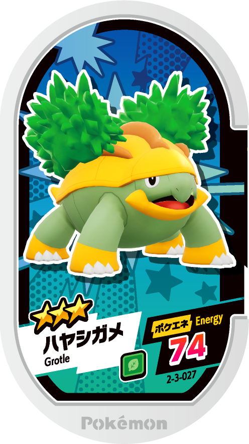 Meza Tag Boskara (2-3-027) Grade 3 Plante Pokémon Mezastar Super Tag Set 3 recto