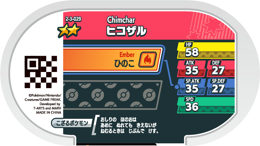 Meza Tag Ouisticram (2-3-029) verso Pokédex-entry Pokémon Mezastar Super Tag Set 3