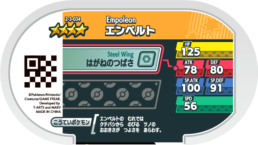 Meza Tag Pingoléon (2-3-034) verso Pokédex-entry Pokémon Mezastar Super Tag Set 3
