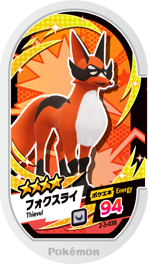 Meza Tag Roublenard (2-3-038) Grade 4 Ténèbres Pokémon Mezastar Super Tag Set 3 recto